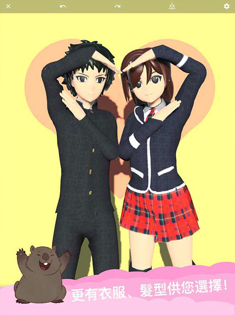 魔法人形師免費版 v3.1安卓最新版 1