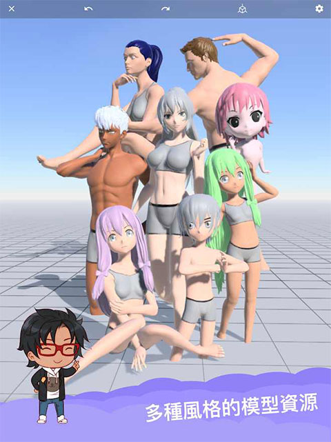 魔法人形師免費版 v3.1安卓最新版 2