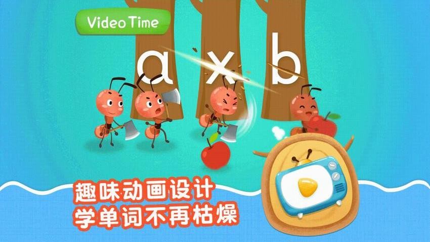 麥田兒童英語(yǔ)自然拼讀app v3.6.7.250420 0