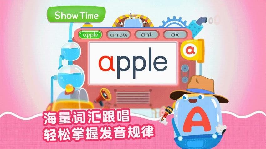 麥田兒童英語(yǔ)自然拼讀app v3.6.7.250420 3