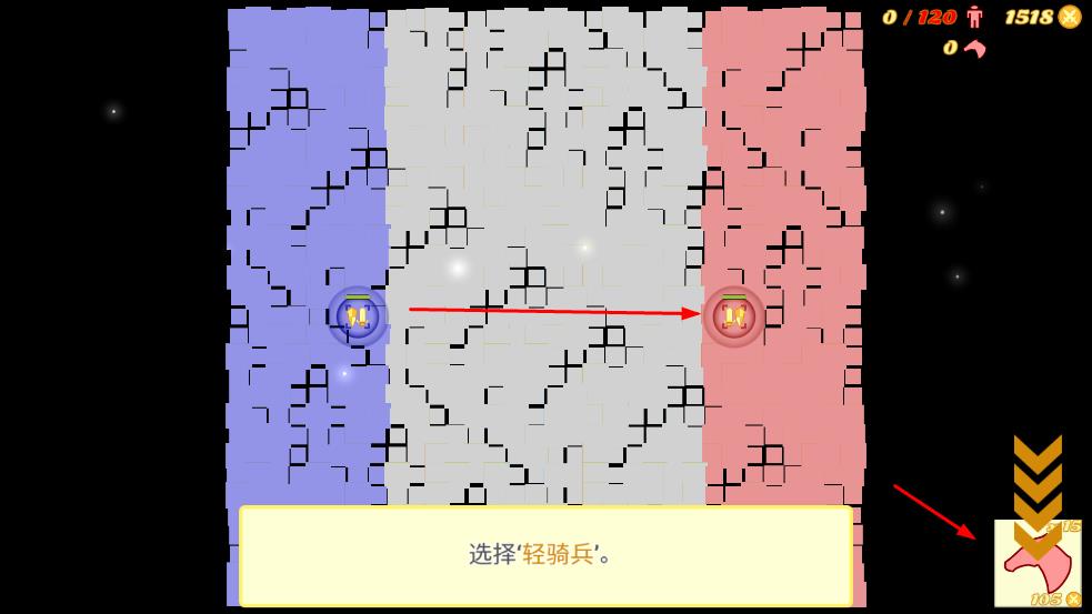 騎兵沖突手游 v0.3.2.2.2 安卓版 0