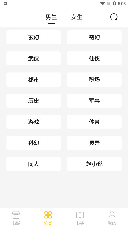 小呆閱讀軟件 v1.2.7 安卓版 2