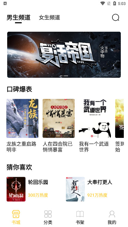 小呆閱讀軟件 v1.2.7 安卓版 0