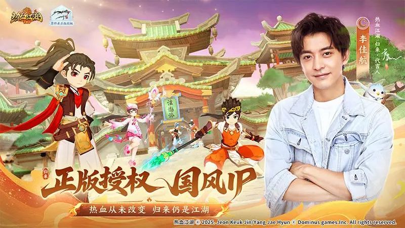 热血江湖归来手游版 v1.0.0.0 安卓版0