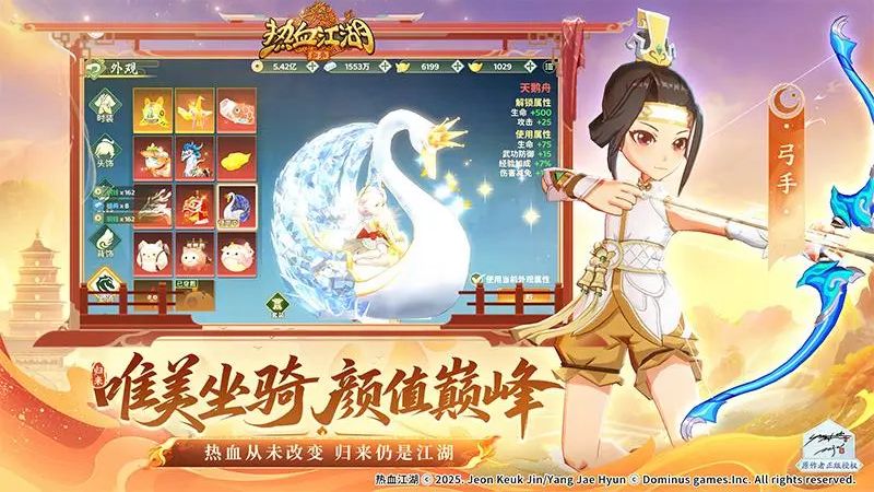 热血江湖归来手游版 v1.0.0.0 安卓版2