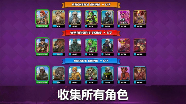 小小角斗士2最新中文版 v2.4.8 安卓版 1