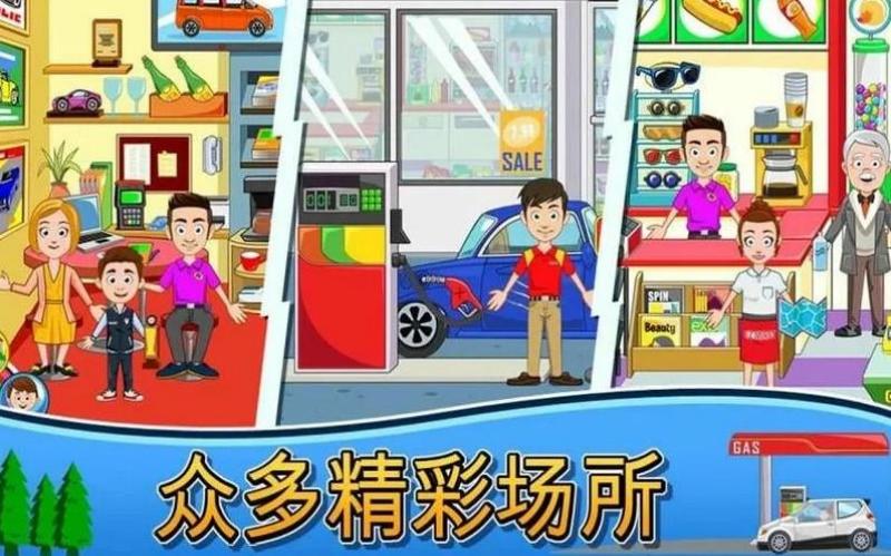 我的小鎮(zhèn)汽車之家 v1.0 安卓版 3