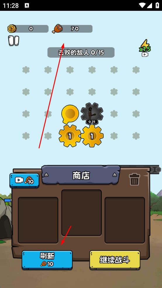 人類戰(zhàn)爭進(jìn)化史游戲 v1.2 安卓版 2