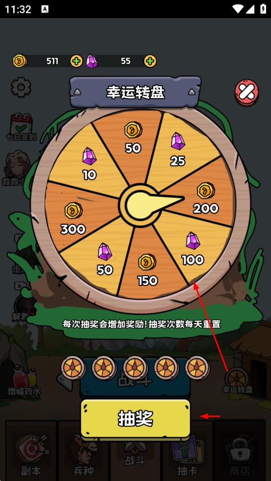 人類戰(zhàn)爭進(jìn)化史游戲 v1.2 安卓版 1