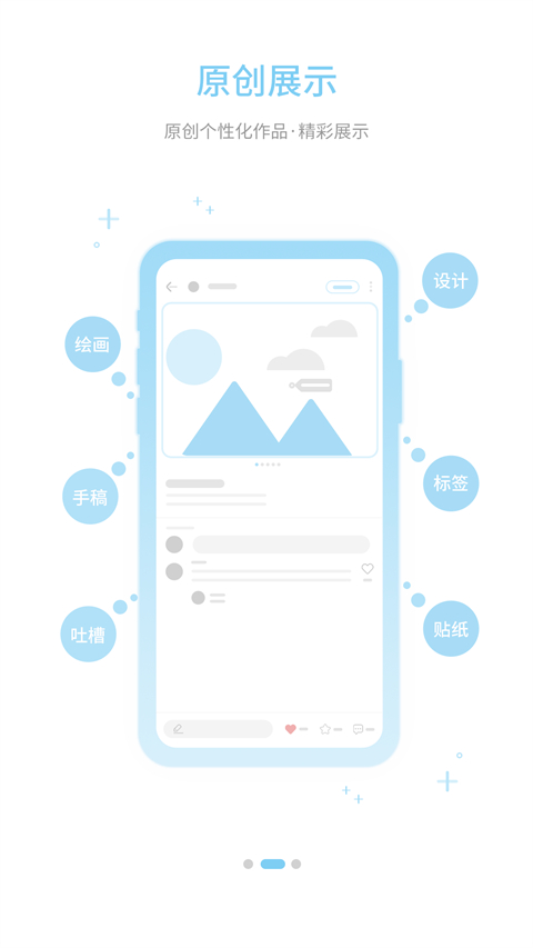 aa字體管家app v9.2.3 官方免費(fèi)安卓版 3