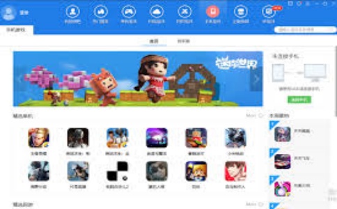 快吧游戲盒 v1.3.1.191209 2