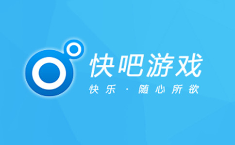 快吧游戲盒 v1.3.1.191209 0