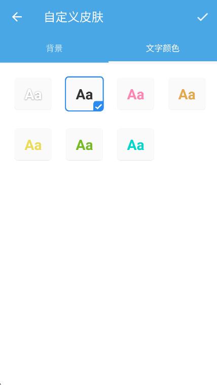 觸寶手機輸入法 v7.0.4.1 3