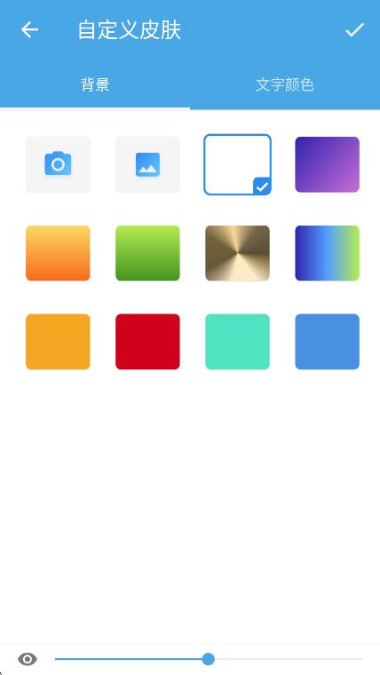 觸寶手機輸入法 v7.0.4.1 2