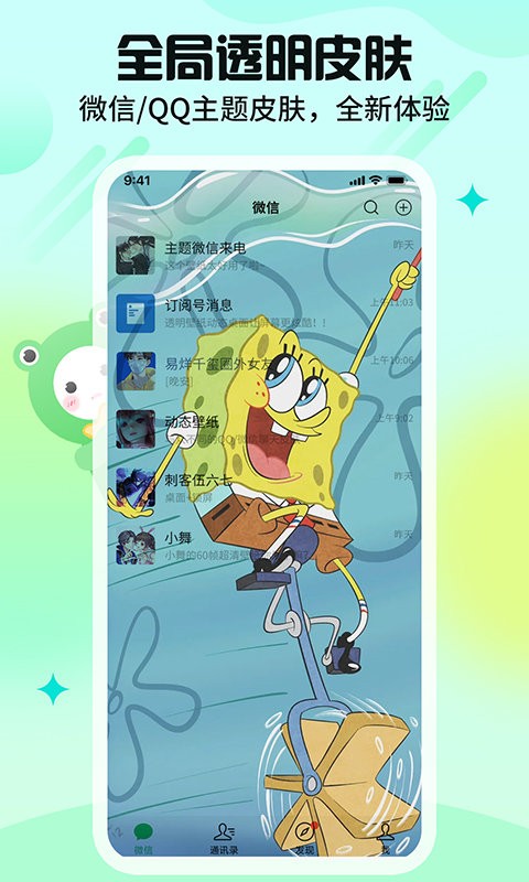 哈屏壁紙官方 v1.4.0 安卓版 0