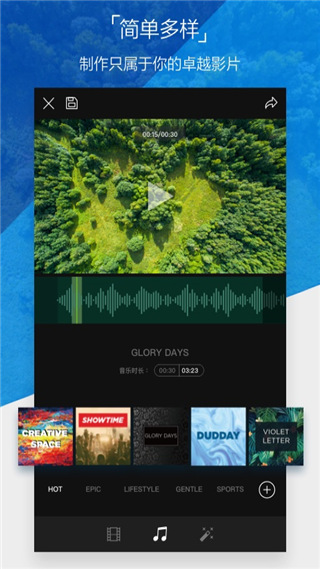 DJIGO4 v4.3.62最新版 3