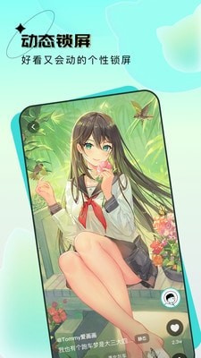 宇宙壁紙 v1.6.6 安卓版 0