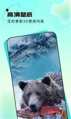 宇宙壁紙 v1.6.6 安卓版 3