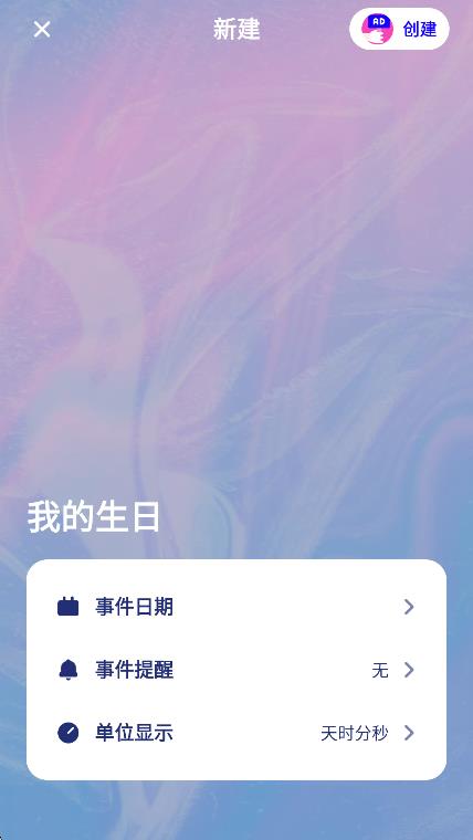 戀愛記錄本 v1.11600.3 1