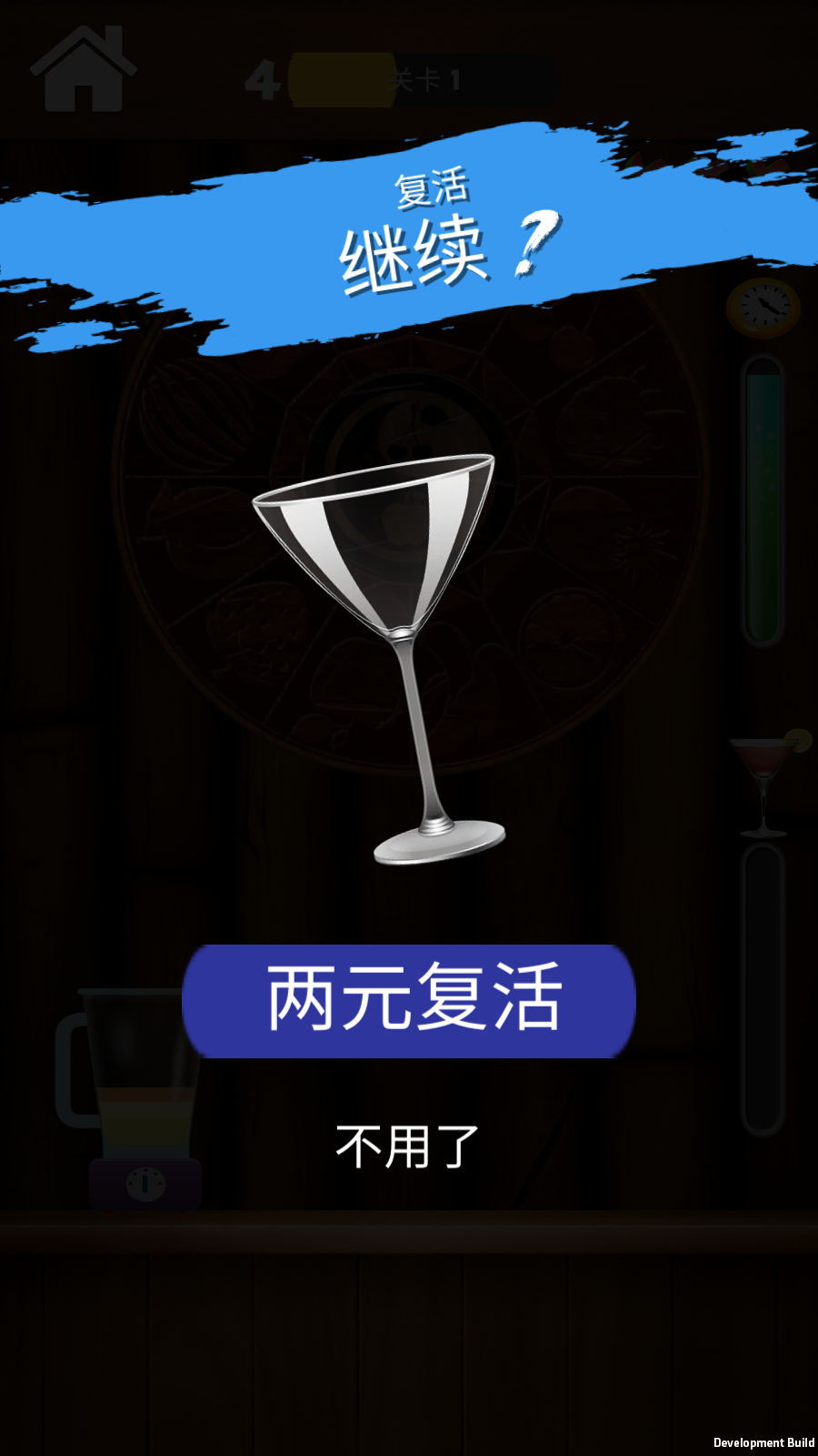 爆汁切水果游戲 v1 安卓版 0