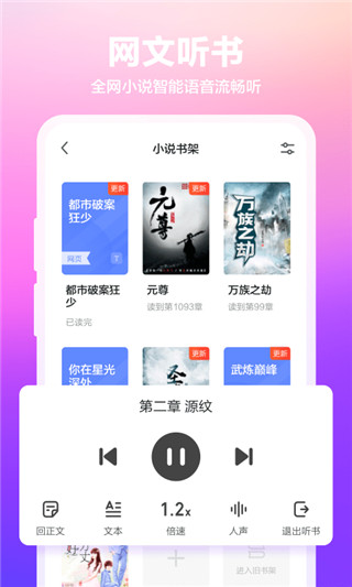 360安全瀏覽器app v10.1.6.140 安卓最新版 3