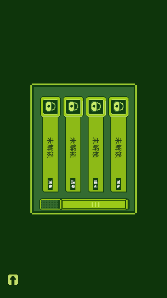 電子女孩子 v1.0 安卓版 3