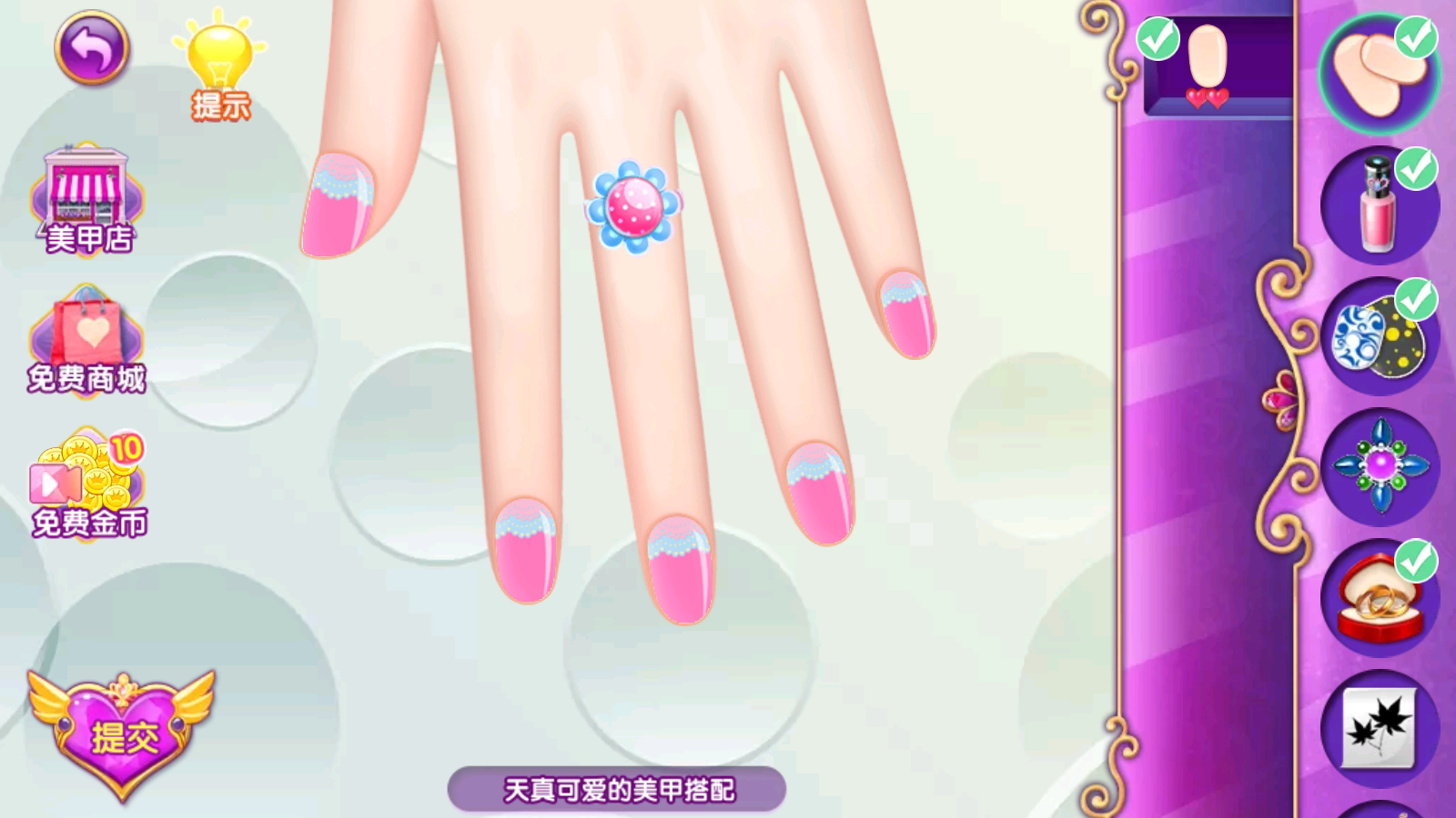 葉羅麗美甲夢游戲 v2.4.9 安卓版 2