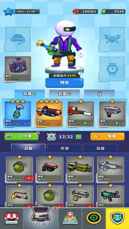 小兵別殺我游戲 v2.2.5 安卓版 0