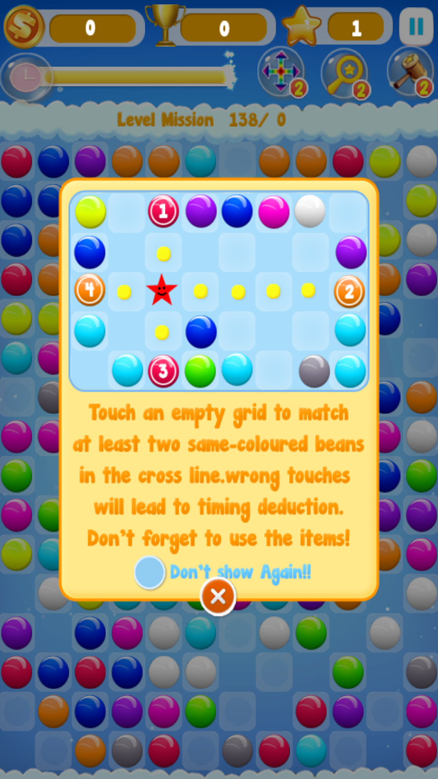 十字消除游戲 v1.01 安卓版 1