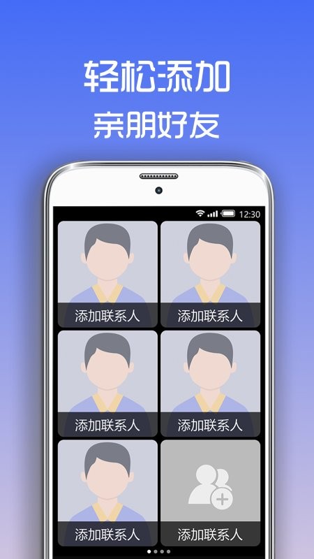 超極簡(jiǎn)桌面app v1.2.1 最新版 3
