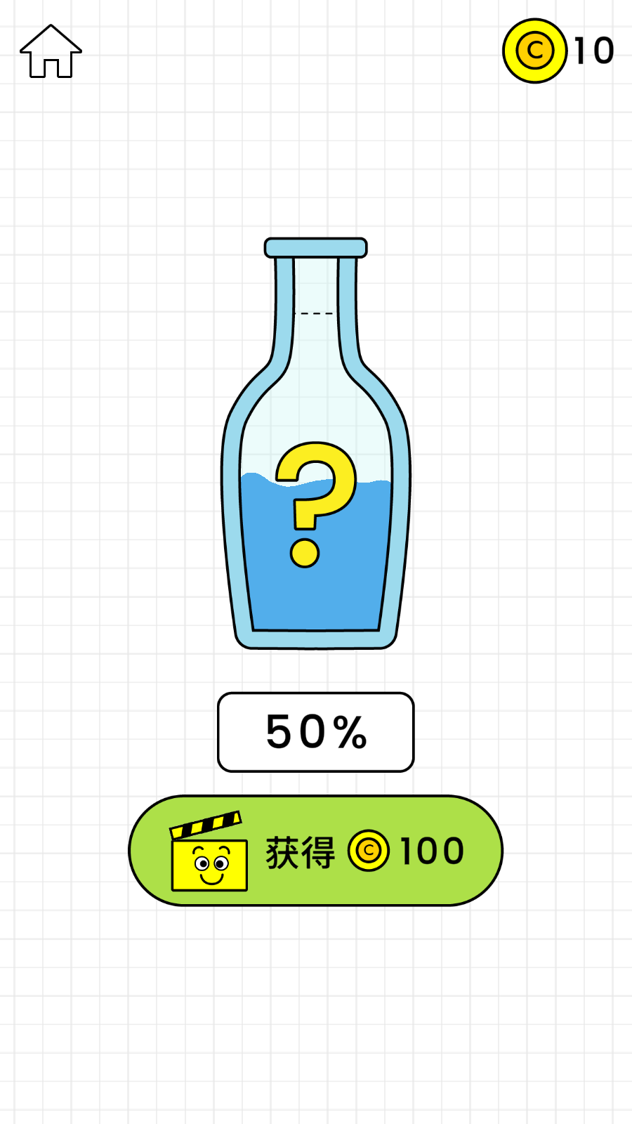 歡樂水杯游戲 v1.0.77 安卓版 1