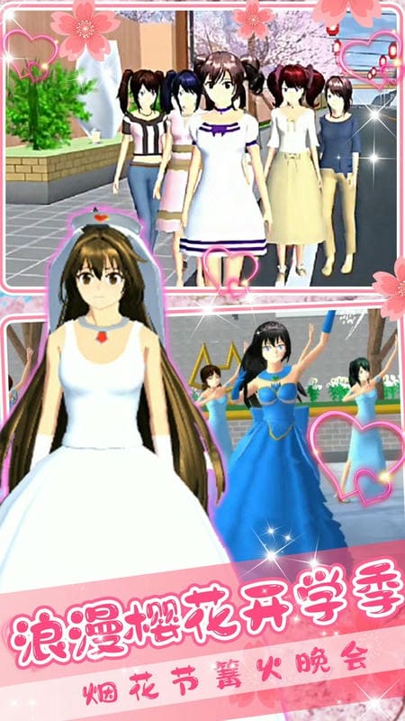 動漫女高中生模擬器游戲 v1.4 安卓版 1