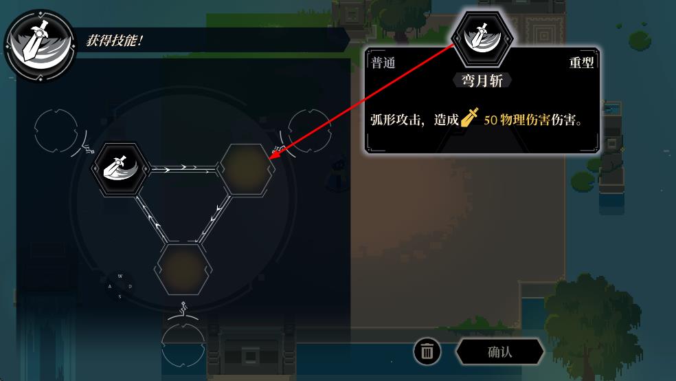 無限旅程游戲 v1.0.0 安卓版 1