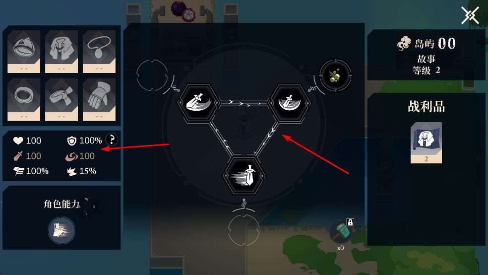 無(wú)限旅程手游 v1.0.0 安卓版 0