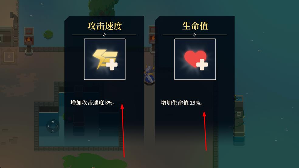 無(wú)限旅程手游 v1.0.0 安卓版 3