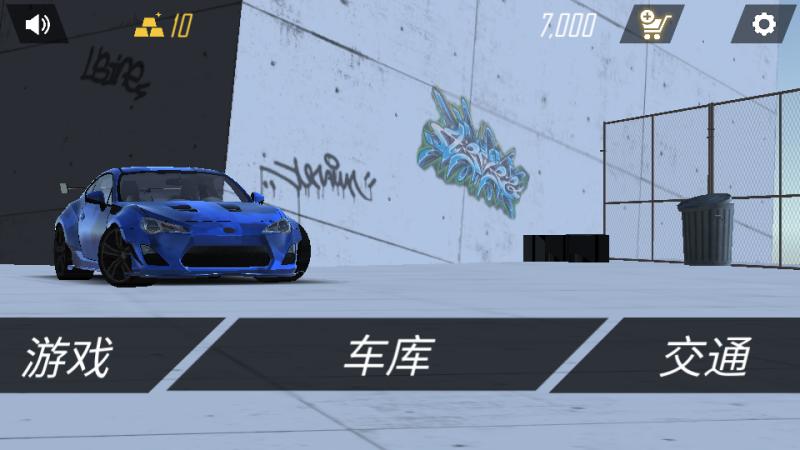 城市道路模擬駕駛游戲 v300.1.1.3018 安卓版 0