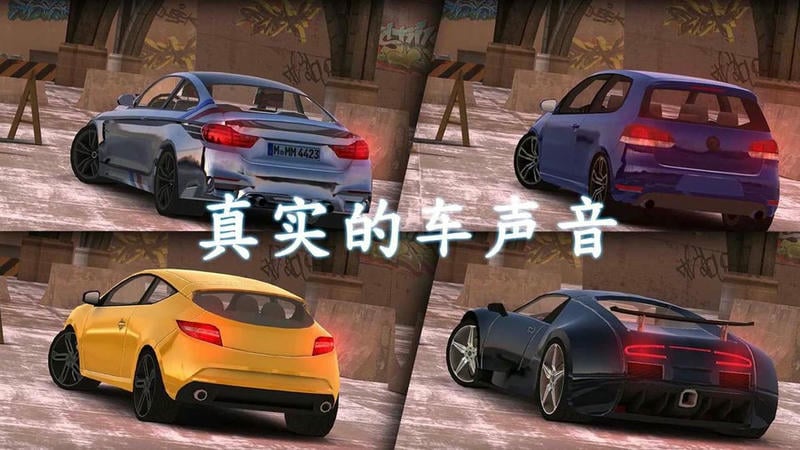 城市道路模擬駕駛游戲 v300.1.1.3018 安卓版 1