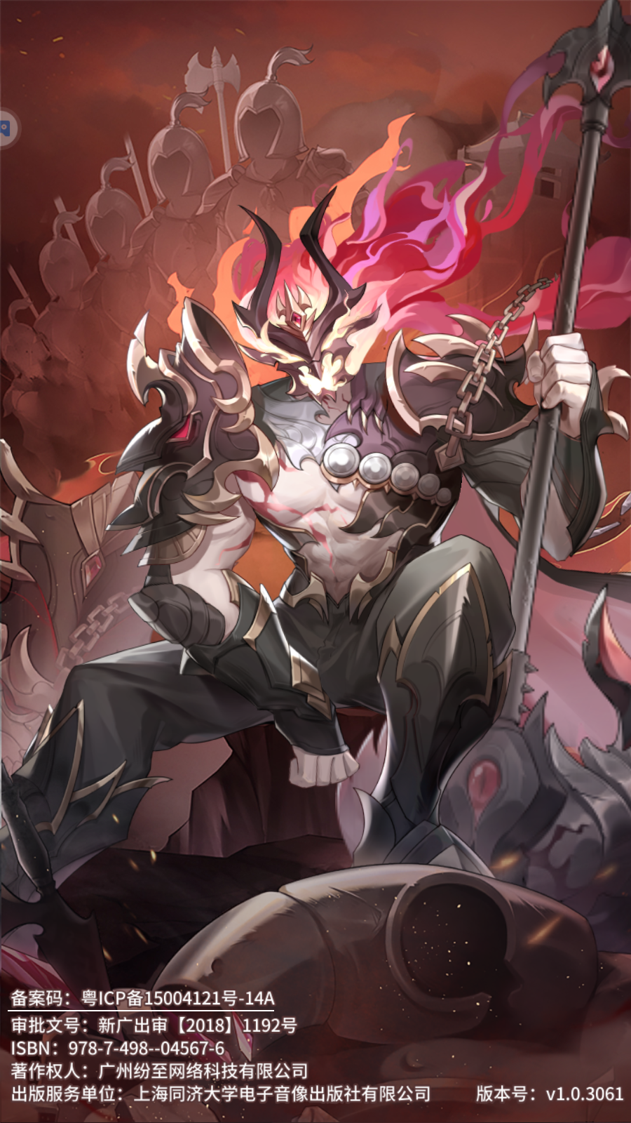 閃爍之光騰訊客戶端 v4.2.1安卓應(yīng)用寶版本 0