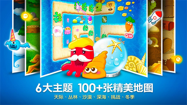 保衛(wèi)蘿卜手機(jī)版免費 v2.0.18 安卓最新版 2