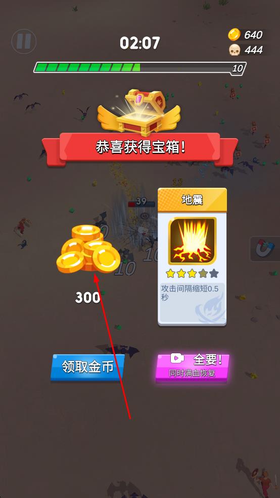 最終幸存者手游 v1.0.4 安卓版 2