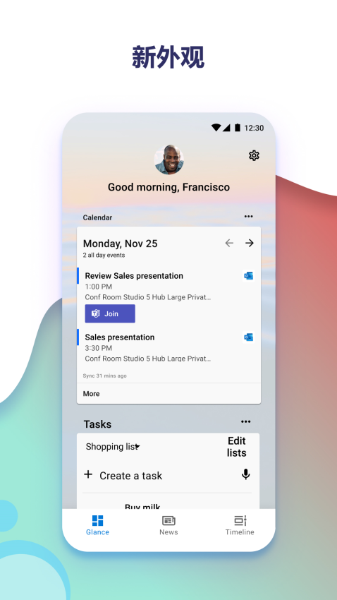 微軟桌面app v6.221102.0.1078720 3