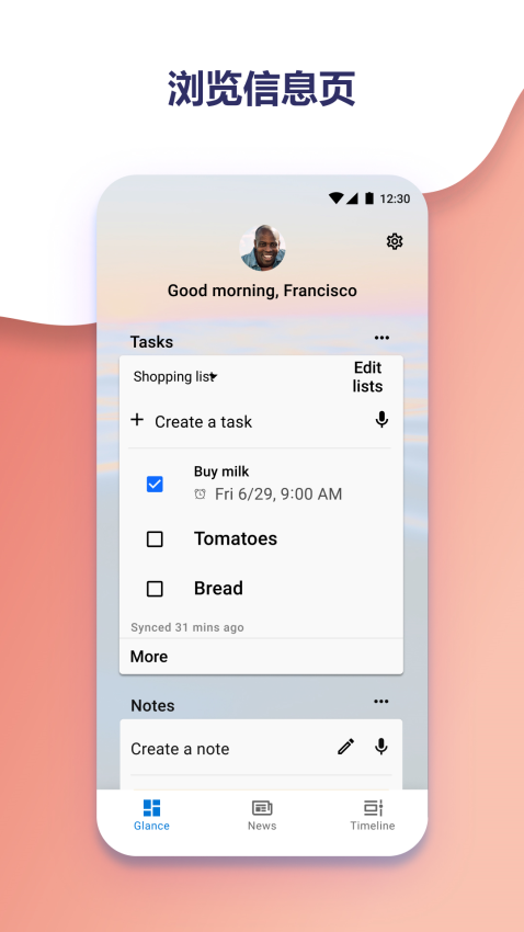 微軟桌面app v6.221102.0.1078720 2