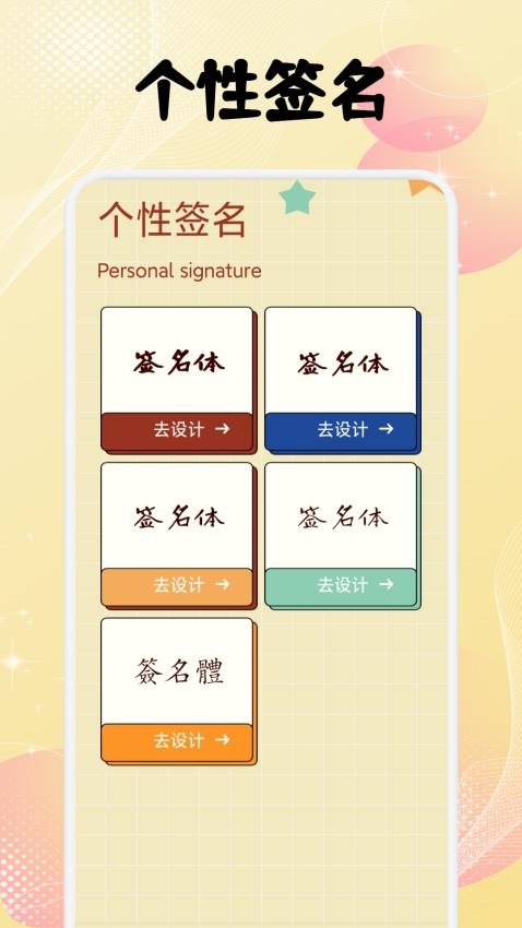 速優(yōu)打字軟件 v1.1 0