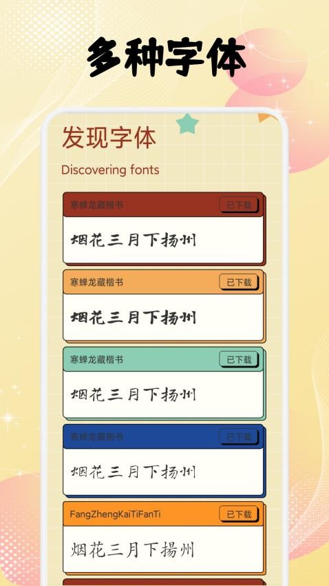 速優(yōu)打字軟件 v1.1 2