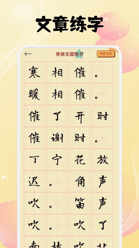 速優(yōu)打字軟件 v1.1 1