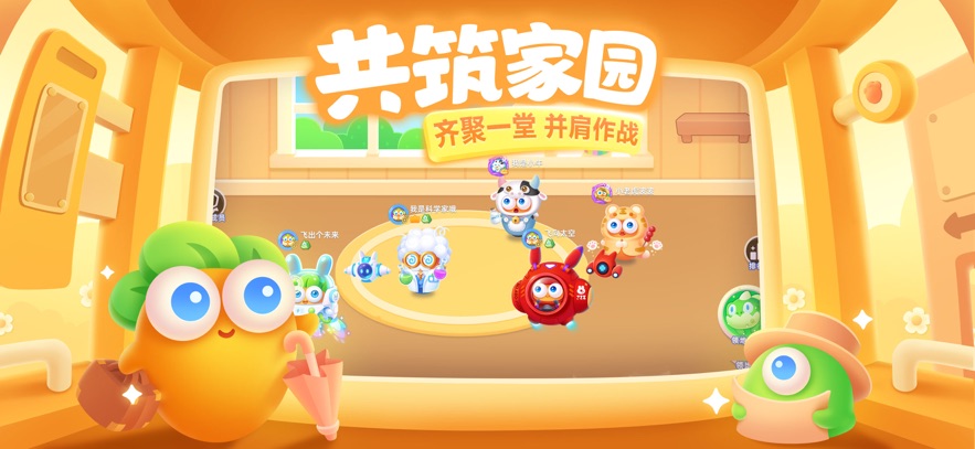 保衛(wèi)蘿卜3騰訊禮包版 v4.13.0 安卓應(yīng)用寶版 0