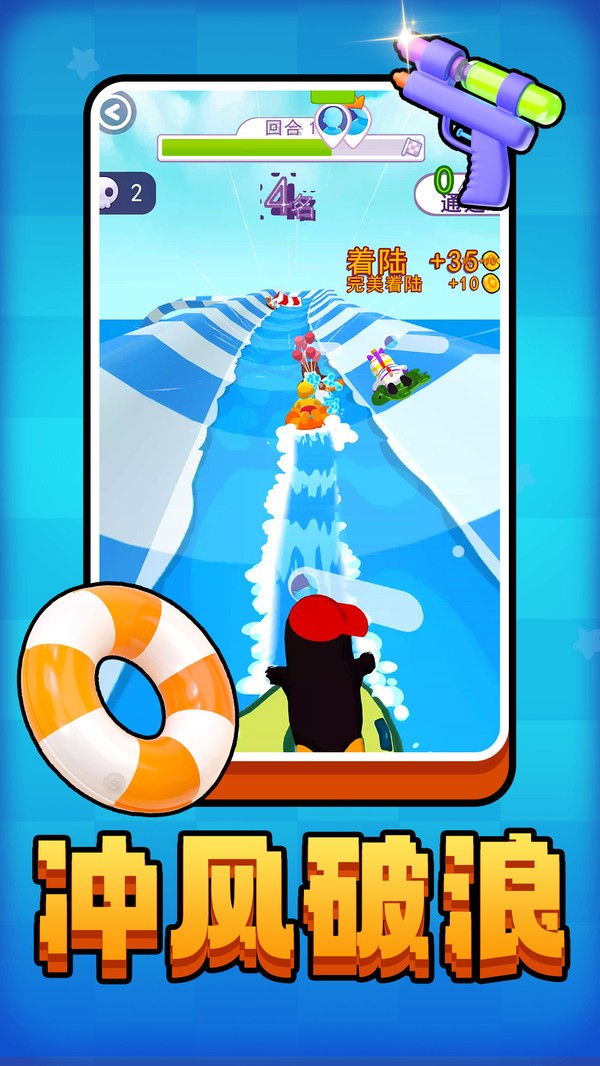 小黃快跑手機(jī)版 v2.0.1 安卓版 4