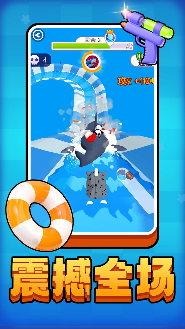 小黃快跑手機(jī)版 v2.0.1 安卓版 3