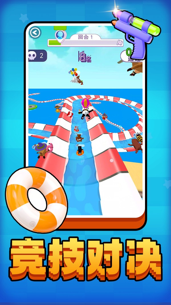 小黃快跑手機(jī)版 v2.0.1 安卓版 2