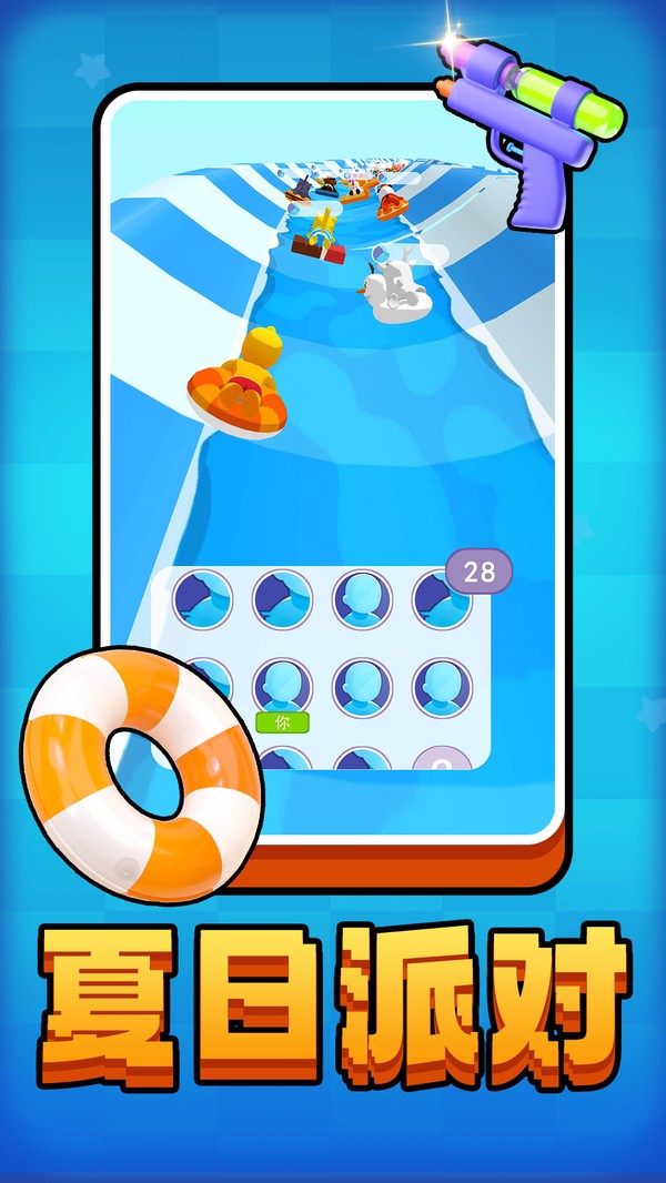 小黃快跑手機(jī)版 v2.0.1 安卓版 0